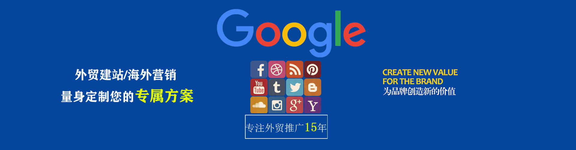 梨树竞价排名