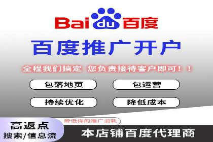 百度SEM代运营的五大经典案例，广告效果显著